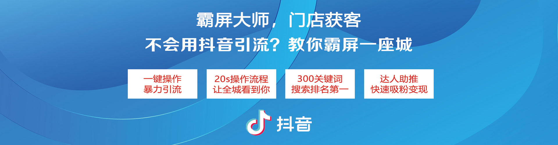 肃南百度sem