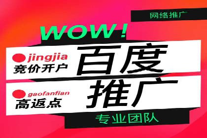 托管SEM竞价实战：如何降低广告成本