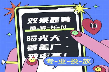 案例展示：SEM托管服务助力企业快速拓展市场
