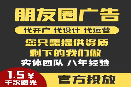 SEM账户托管助力企业市场拓展案例