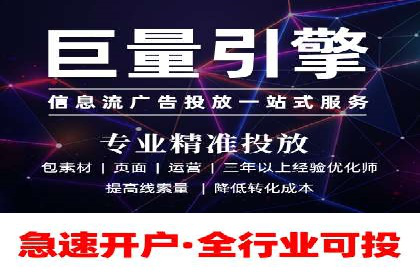 SEM代运营案例分享：如何实现低成本高转化