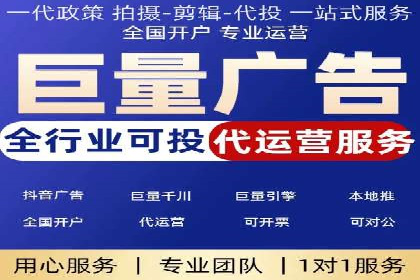 案例解析：不同关键词推广费用对比